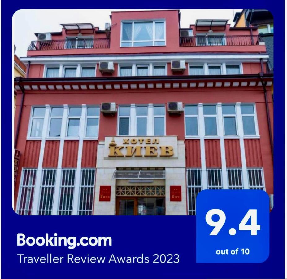 Hotel Kiev Veliko Tŭrnovo Exterior photo